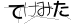 CAPTCHA